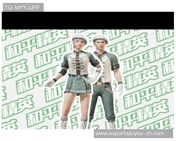 和平精英配合排行榜V5荣登第四名展现团队默契与实力