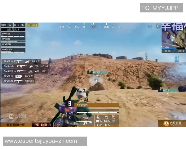 S15LOL赛事聚焦和平精英FPX速度表现与战术分析