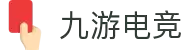 九游电竞 (JIUYOU ESPORTS)官方网站